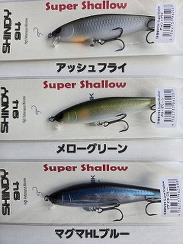 バスメーカーの商品一覧 | ルアーショップアンドウ