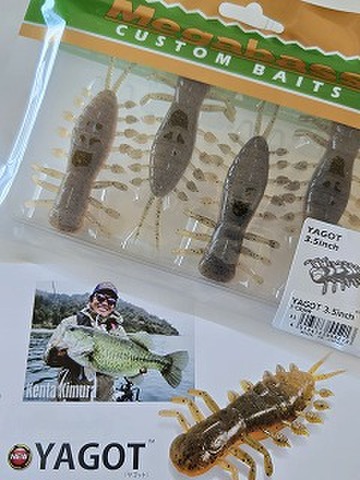 バスメーカーの商品一覧 | ルアーショップアンドウ メガバスの商品一覧