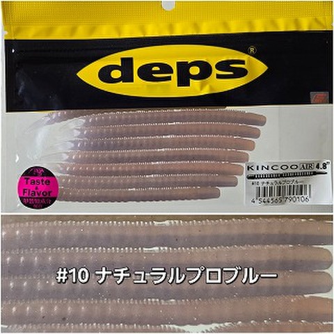 商品一覧 | ルアーショップアンドウ