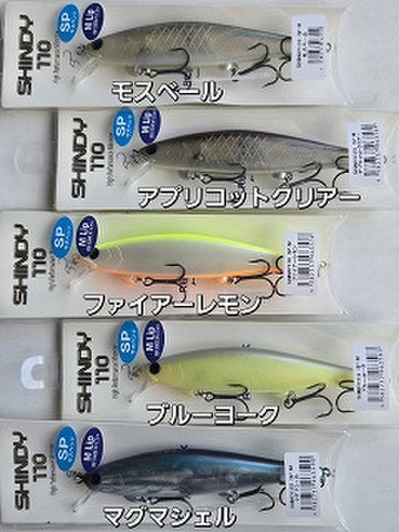 バスメーカーの商品一覧 | ルアーショップアンドウ