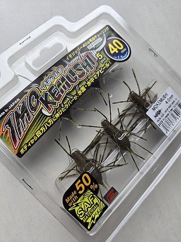 ジークラック　イモケムシ40　2025年8月入荷の新色です。