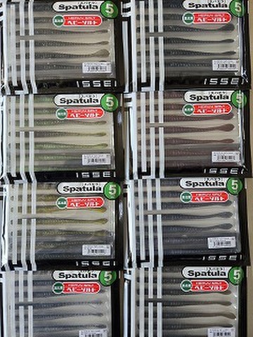 イッセイ　スパテラ5インチHS　高比重(ヘビーソルト)