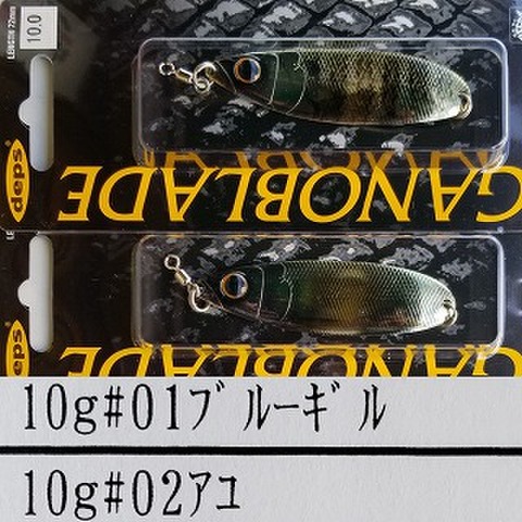 ﾃﾞﾌﾟｽ　ｶﾞﾉﾌﾞﾚｰﾄﾞ10g