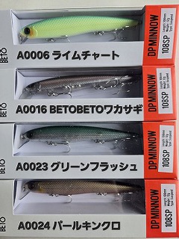 BETOBETO　DPミノー108SP
