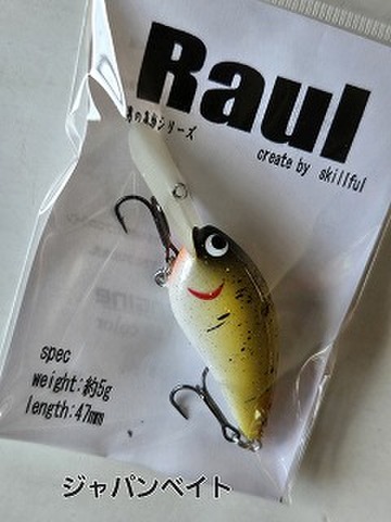 バスメーカーの商品一覧 | ルアーショップアンドウ