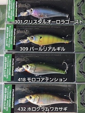 【うーくん専用⠀】タイニークラッシュ   最安値  5%クーポン配布中 商品一覧 | ルアーショップアンドウ