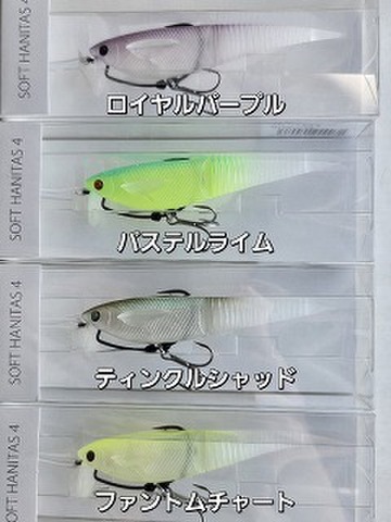 珍しいルアーシリーズ❗wood製 ガシャーン【ミステリーベイト】半分蓄光 新品 wood製 ガシャーン❗【ウッドミステリーベイト】STOCKLURES
