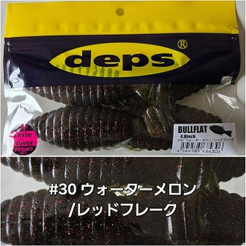 商品一覧 | ルアーショップアンドウ