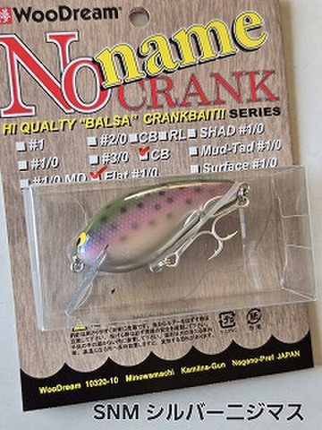 商品一覧 | ルアーショップアンドウ