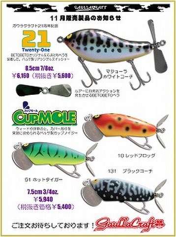 サウスハンド　ハノホウシ　トップウォータールアーウッド製 サウスハンド ハノホウシ トップウォータールアーウッド製 - メルカリ