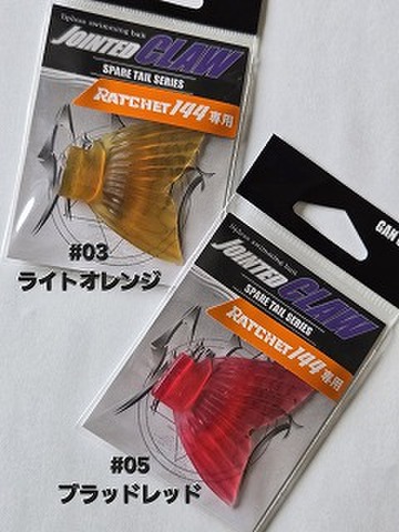 バスメーカーの商品一覧 | ルアーショップアンドウ ガンクラフトの商品