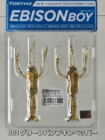 商品一覧 | ルアーショップアンドウ