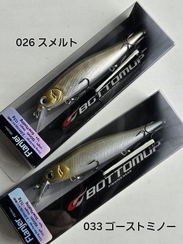 ハートデザイン　ゴースト22個+シャイニーウイングLD未開封 HartDesign Online Shop