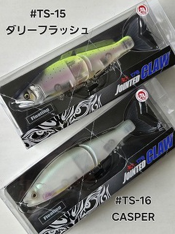 バスメーカーの商品一覧 | ルアーショップアンドウ ガンクラフトの商品