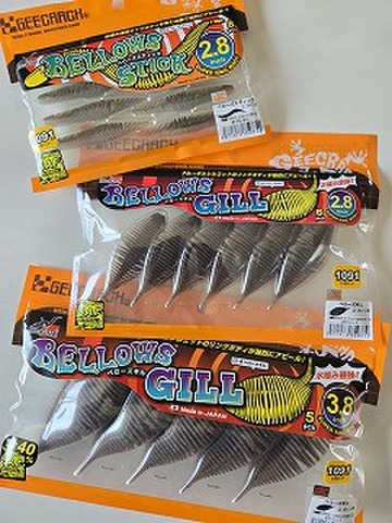 商品一覧 | ルアーショップアンドウ 商品一覧 | ルアーショップアンドウ