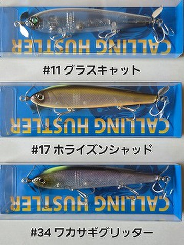 ジャッカル　デプス　OSP　ガンクラフト　ダイワ　32点セット ジャッカル デプス OSP ガンクラフト ダイワ 32点セット