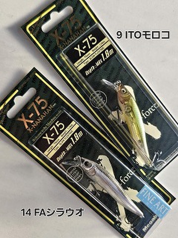 商品一覧 | ルアーショップアンドウ