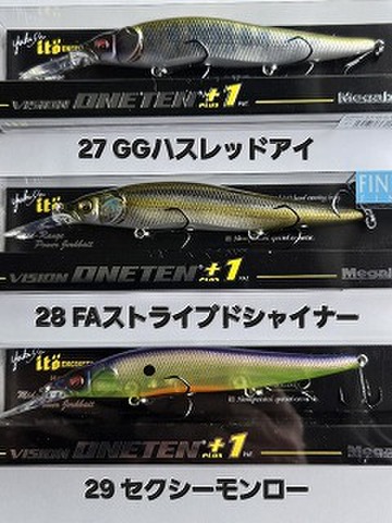 メガバスプラグセット17個 メガバスプラグセット17個 メガバスプラグセット17個 （初心者