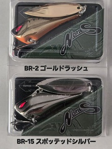 ノリーズ　インザベイトバス　30グラム