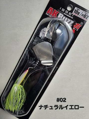 イッセイ　AKバズ10ｇＲ・右カーブ　SIZE NEW！！