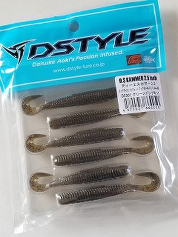 DSTYLE　D.S KAMMER(ｶﾏｰ)2.5"