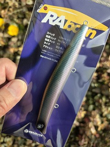 ルアーショップアンドウ