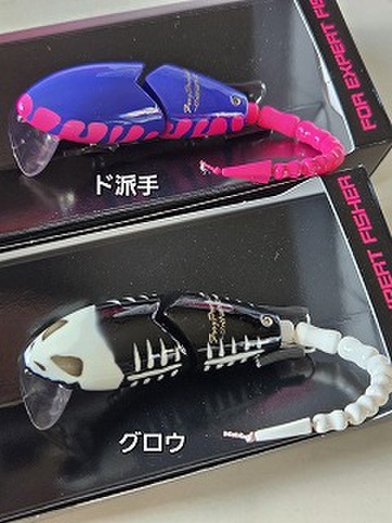 トップウォーターの商品一覧 | ルアーショップアンドウ FROG トップウォーターの商品一覧 | ルアーショップアンドウ FROG