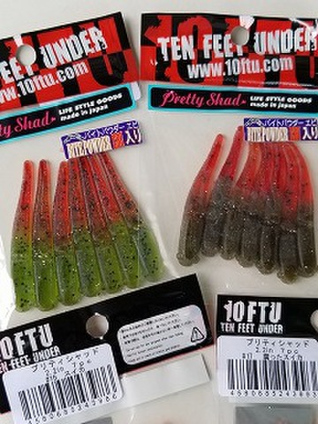 バスメーカーの商品一覧 | ルアーショップアンドウ 10FTU.(伊豫