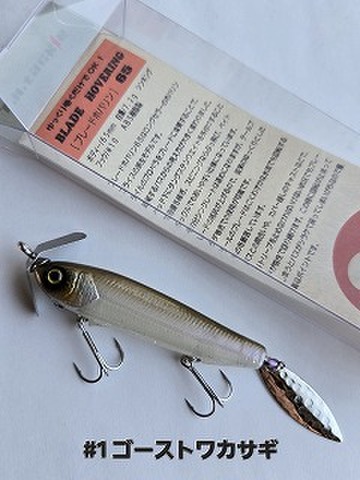 商品一覧 | ルアーショップアンドウ