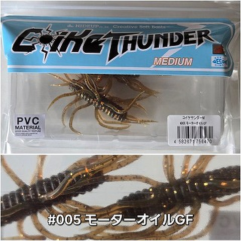上品なファッション バスメーカーの商品一覧 ハイドアップ ルアーショップアンドウ | ルアー・フライ