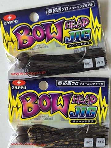 商品一覧 | ルアーショップアンドウ