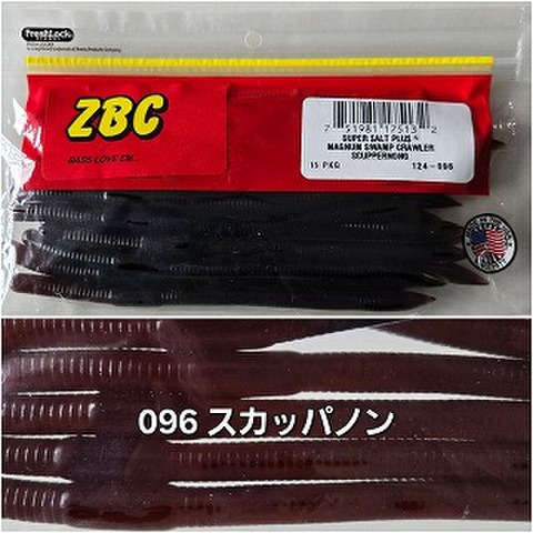 商品一覧 | ルアーショップアンドウ
