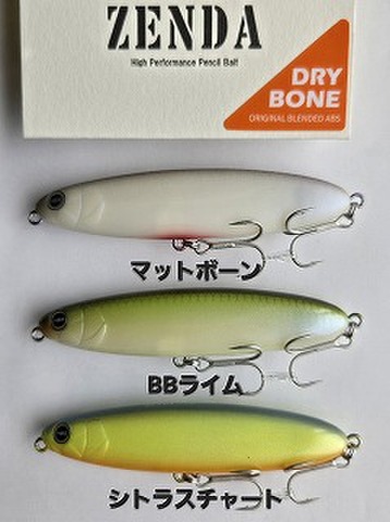 ルアーショップアンドウ