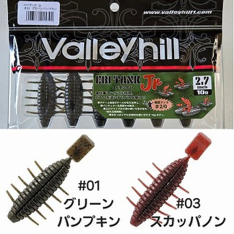 商品一覧 | ルアーショップアンドウ