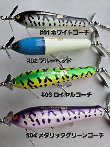 フィッシュデバイス　ケムコロウッド　シルバー 基本的にフィッシュデバイスのルアーは、ハンドメイドなので