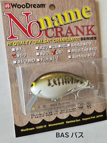 商品一覧 | ルアーショップアンドウ