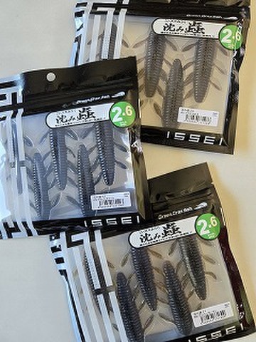 イッセイ　沈み蟲 2.6"