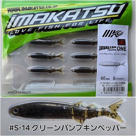 商品一覧 | ルアーショップアンドウ