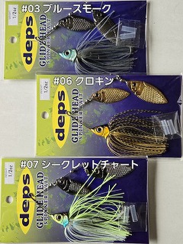 SAURUS ✴︎秘蔵蔵出し品　Wネーム　フィリプソン Amazon | Flip-o-saurus (Flip and Flop) | Ball, Sara, Drehsen