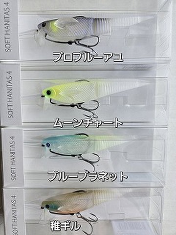 商品一覧 | ルアーショップアンドウ