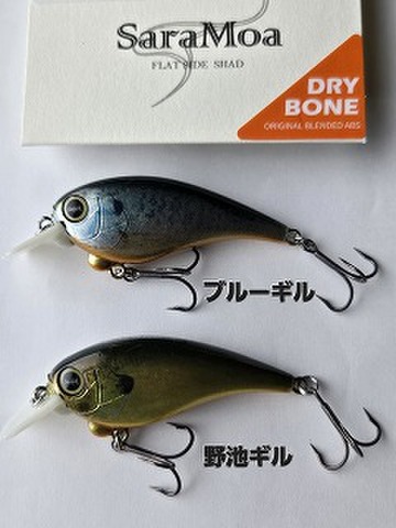 商品一覧 | ルアーショップアンドウ