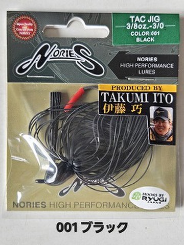 商品一覧 | ルアーショップアンドウ