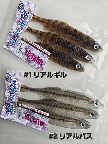 バスメーカーの商品一覧 | ルアーショップアンドウ YG.laboの商品一覧