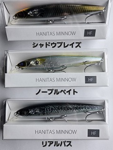 バスメーカーの商品一覧 | ルアーショップアンドウ マドタチの商品一覧