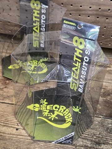 商品一覧 | ルアーショップアンドウ