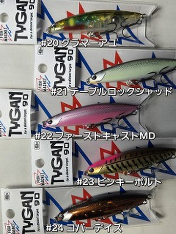 ルアーショップアンドウ