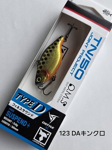 【未使用】ビーコン210、バブルス250、ウシワカマル200 セット販売のみ 商品一覧 | ルアーショップアンドウ