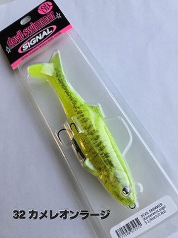 商品一覧 | ルアーショップアンドウ