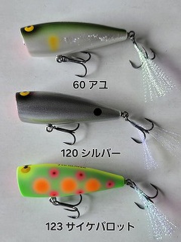 【希少】アーボガスト ホーカスルーカス セミ 廃盤未使用品 11個セット② 希少】廃盤 アーボガスト ホーカスルーカス セミ 未使用品 11個