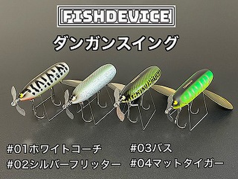 トップウォーターの商品一覧 | ルアーショップアンドウ